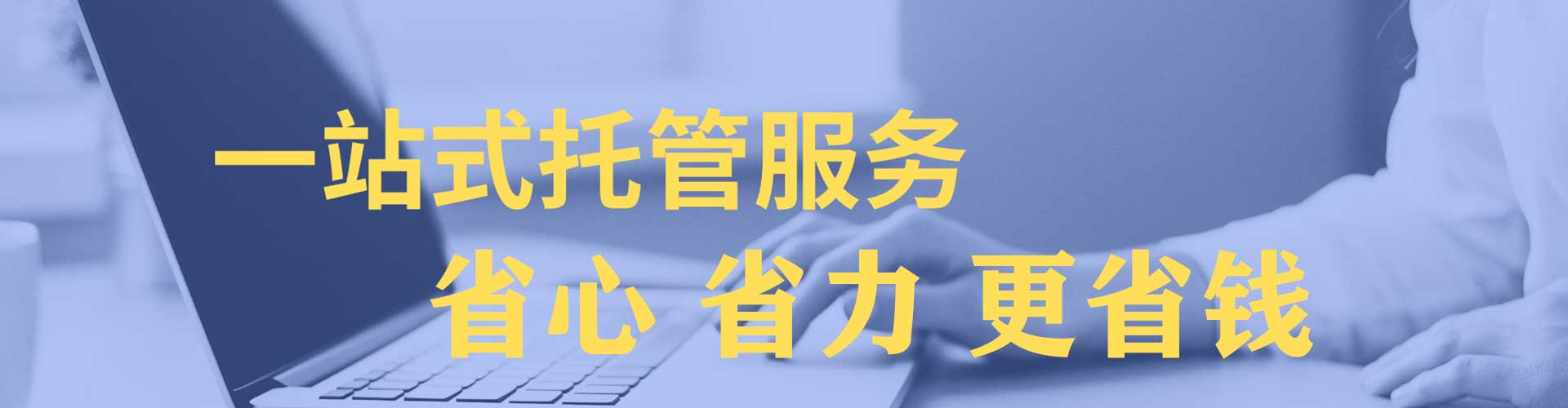 抚远sem竞价